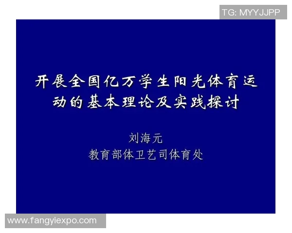 成都足球明星的崛起与成就探讨及其对地方足球发展的影响