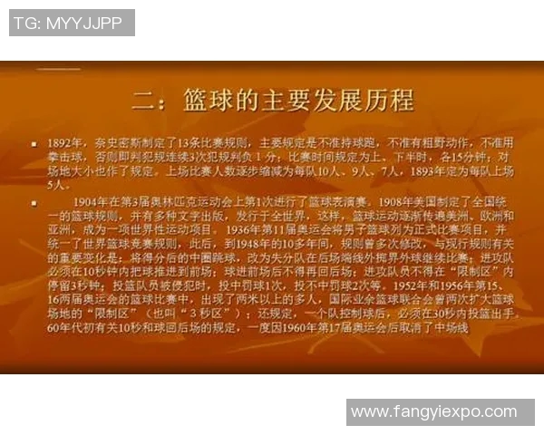 东北篮球明星的崛起与挑战探秘他们的奋斗历程与未来发展方向